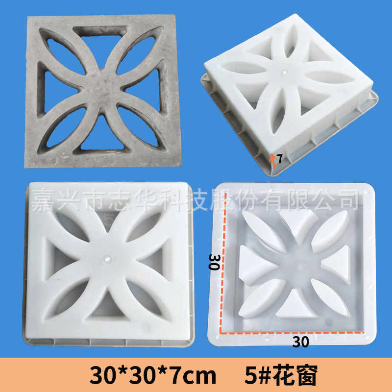 5A-30x30x7 5#.jpg