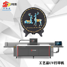 ��ˇƷUV��ӡ�C �����͒�YƷƽ���ӡ�C  ����UVӡˢ�C