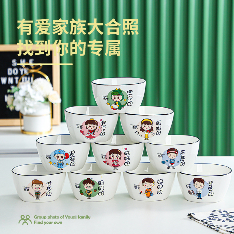 Parent-Child Bowl New Style Household Personalized Family of Four Bowls, Dishes, Plates and Spoons Set Cartoon Popular Rice Bowl Ceramic Family Bowl