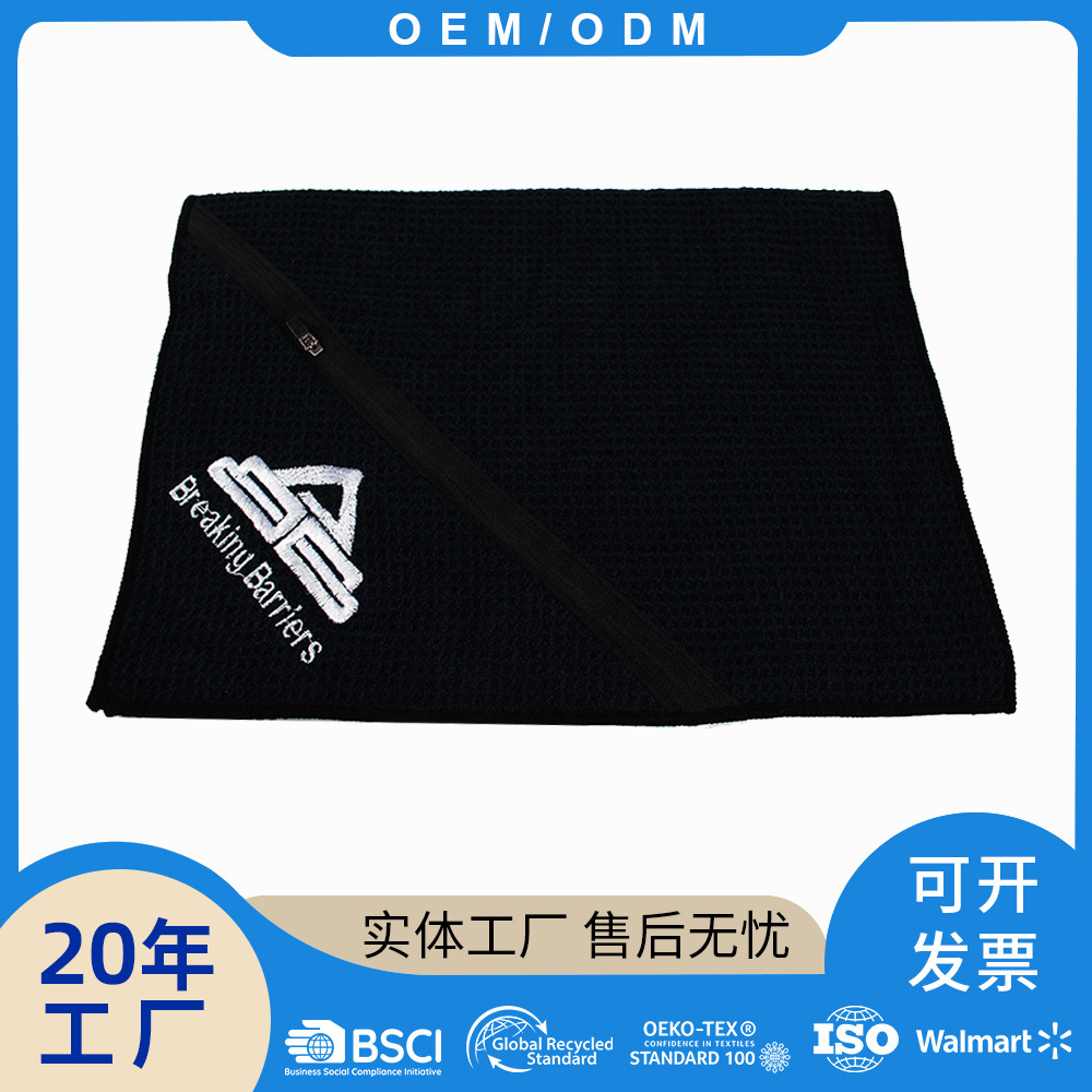 Manufacturer Logo Pineapple Grid Sports Towel Waffle Zipper Towel Outdoor Quick-Drying Sports Towel Running