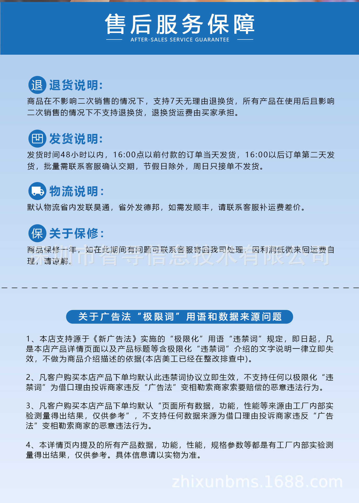 Zhixun Beidou Lithium Battery Bms Handle Gps Locator Anti-Theft Device Ant Extreme Protection Board for Electric Vehicles