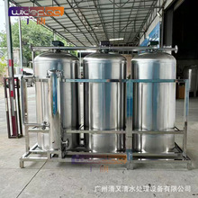 井水4级一体式净水器 8/10吨井水过滤器 工业/家用过滤设备定制
