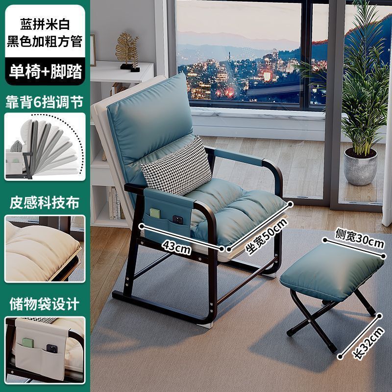 电脑椅子家用女生卧室宿舍懒人沙发椅靠背办公室折叠躺椅舒服久坐|undefined
