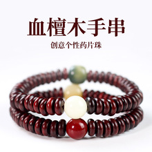 Ѫ̴ľ�ִ���ƬșƬ��3*8MM��ɰ��������̿��������Ʒ��Ů���