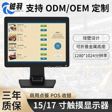 15/17|@ʾTNcPOSyһwCɱڒ