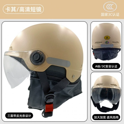 Motosiklet kaskı (dəbilqə), Standard A-Label 3C Certified Electric - 3c-certification-khaki-color-high-definition-short-lens