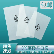 cpeĥɰƽ�ڴ��֙C�����������b���YƷ���ϰ�͸��opp���b���Ӷ���