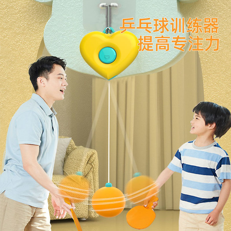 Household children's vision correction exercise hand-eye coordination hanging table tennis trainer parent-child sensory trainer