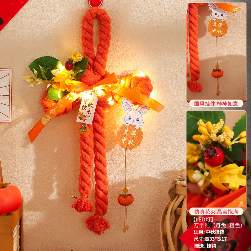 中秋节古风蒲扇挂件氛围仪式感装饰竹编发光小灯笼创意花灯伴手礼|undefined