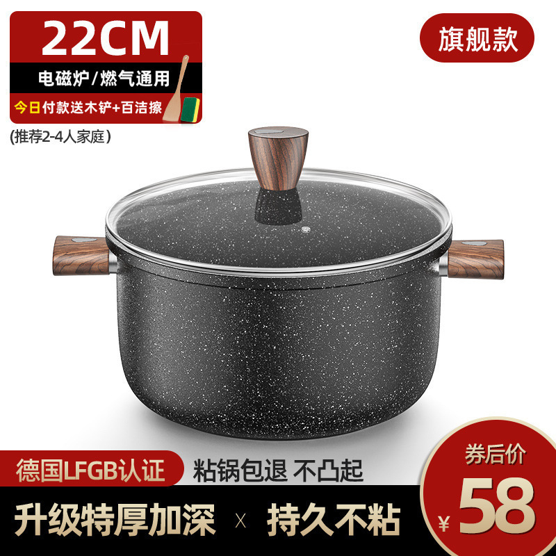新しい麦飯石スープポット、ノンスティックポット、厚みのある大容量の家庭用蒸し鍋、シチューポット、お粥と麺、健康的で環境に優しい|undefined