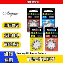 ���������A10 A312 A13 A675 ԭװ�������� п����Ŧ��