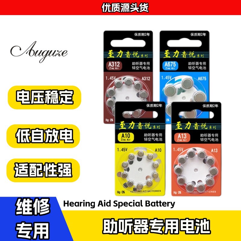 Hearing Aid Batteries A10 A312 A13 A675 Original Zolion Zinc-Air Button