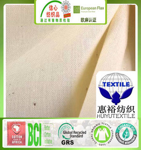 OEKO�J�C���SBCI�����޲�30*68�����������b�������ϭh����������