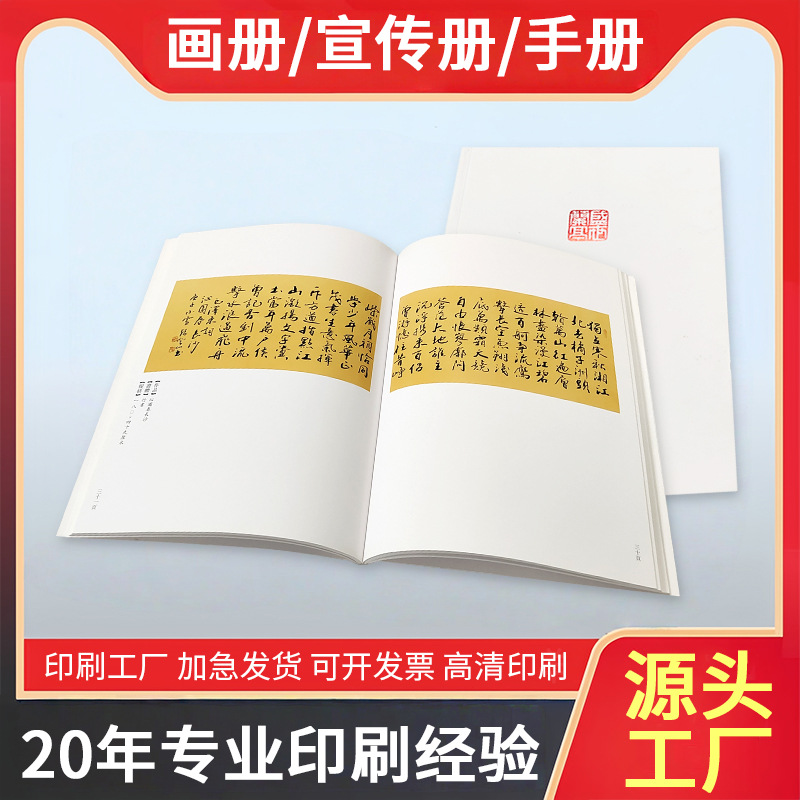 ����ӡˢ�ӹ���Ʒ���鷨չ����Ƽ����������չʾ����๤������