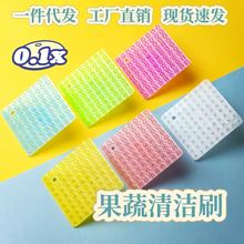 严选果蔬清洁刷子可弯曲水果清洗果蔬刷子神器无味多功能厨房刷子