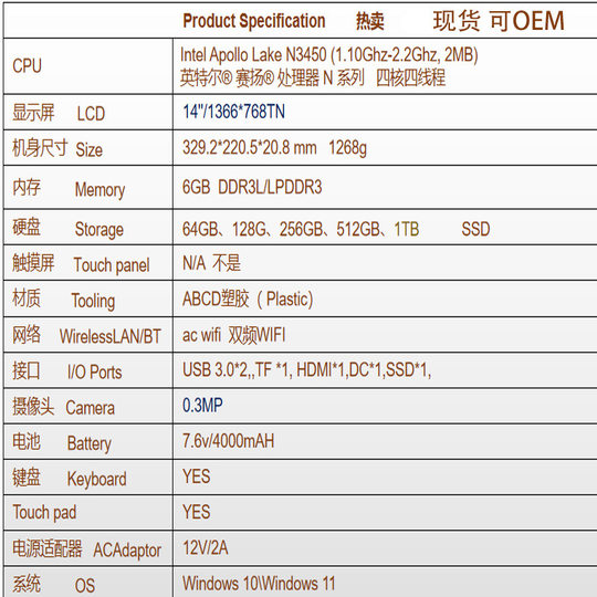 14inch Laptop N3450 Satchel Business Office Student Thin and Light Notebook Cross-Border Assembly Wholesale Laptop