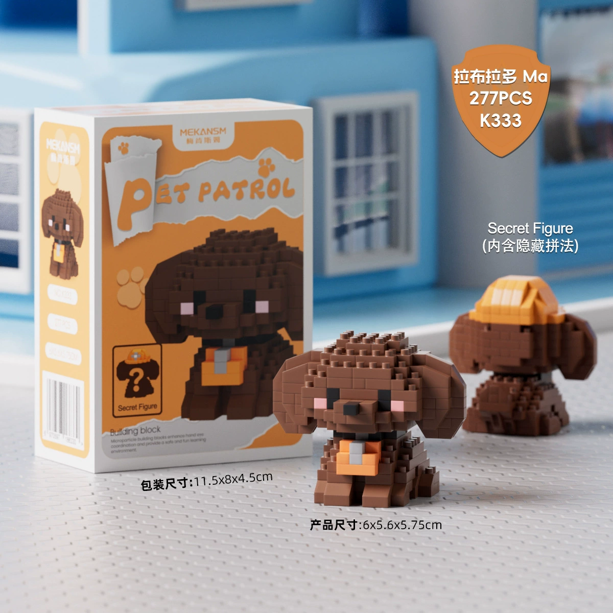 Mini Building Block Set — Realistic Milk Tea Micro Constructor Toy with Minifigure, Multiple Themes