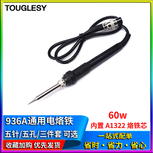 936A ͨ�Ða��늺�̨���F�ֱ�60w ����A1322���Fо ��� 907�ֱ�