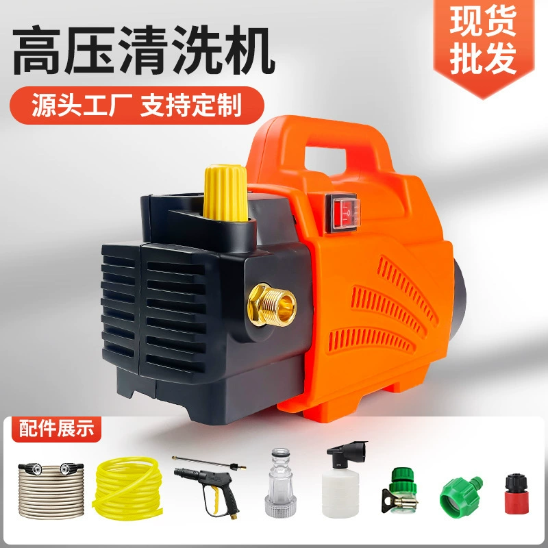 Jepson регулируемая автомойка машина бытовая автомойка высокого давления портативная автомойка артефакт водяной пистолет