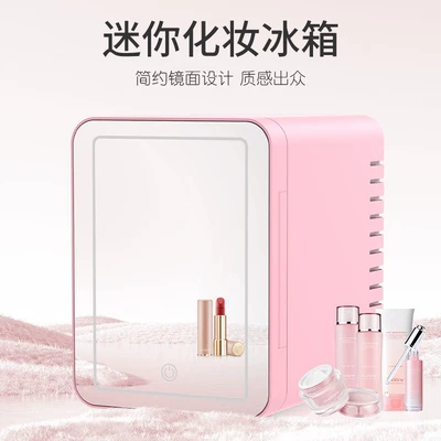 New Cross-border Car Refrigerator Soyuducular - 5l-mirror-for-car-use-only