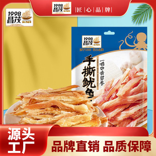 �S��ֱ�� ��ï��˺���~�l50g��ʳ���e�k����ʳƷС��ʳƷ���~�z