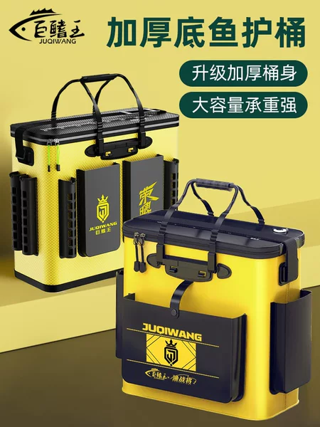 Fish Protection Barrel New Integrated Multi-functional Thickened Fishing Barrel Large Capacity Portable Fish Barrel for Wild Fishing