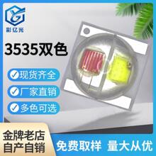 led3535 2wpɫ3535rgbpɫ led lO