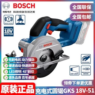Wholesale Bosch BOSCH rechargeable electric circular saw 18V lithium battery multifunctional circular saw portable cutting machine GKS18V-51