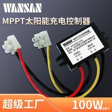 MPPT̫ܳ100W 8A 12VǦ12.6V﮵14.6V﮵