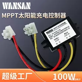 太阳能控制器;逆变器;开关电源