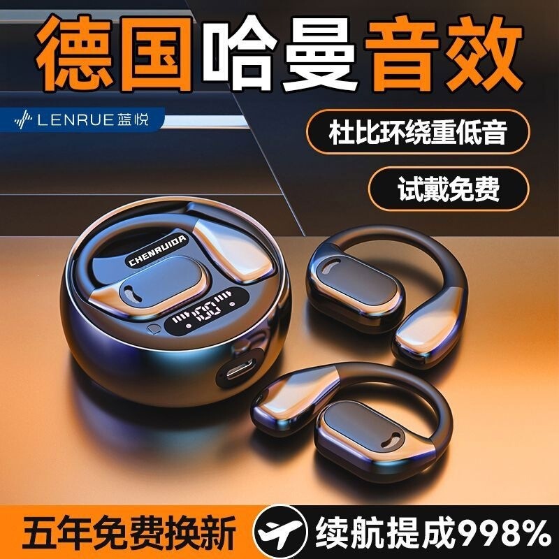 Bone Conduction Bluetooth Headphones 2026 New Model M76 Ultra-Long Battery Life Sports Anti-Drop High-Quality Sound Direct Sales from the Source Factory