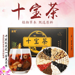 高麗人参とクコの十宝茶、五宝茶、黄精と桑の実の亳州健康茶、八宝茶、花茶、果実茶のギフトボックス卸売