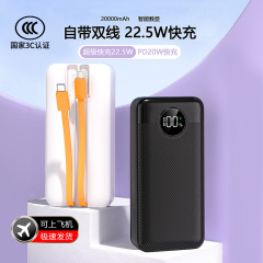 3C認証済み、ケーブル付き、30000mAh、22.5W急速充電パワーバンク、美団モバイル電源、印刷ロゴ、大容量