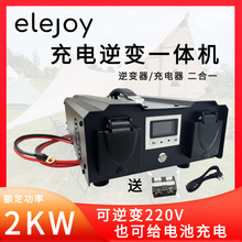 2000W�����׃һ�w�C24V48V60V72V�D220v�p����׃������܇�d�Դ