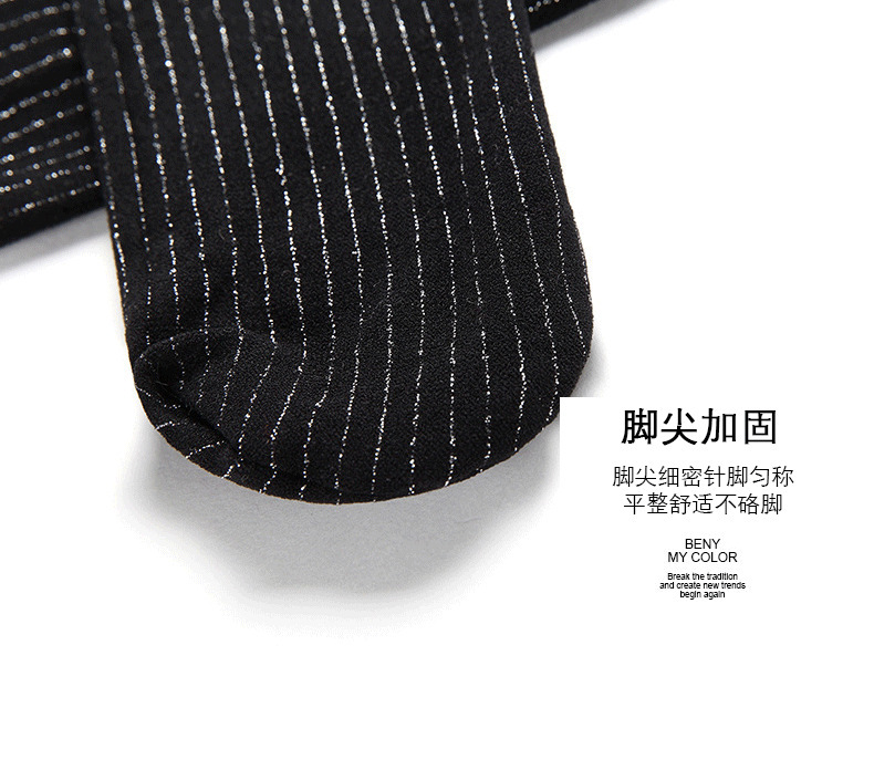 Beny-mycolor高弹力银丝微透无缝一体女士性22_1