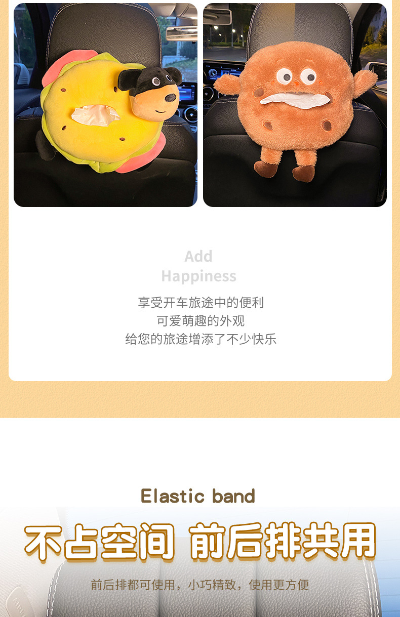 Car Tissue Box Armrest Box Car Tissue Bag Hanging Cute Cartoon Multifunctional Paper-drawing Car Interior Decoration Supplies