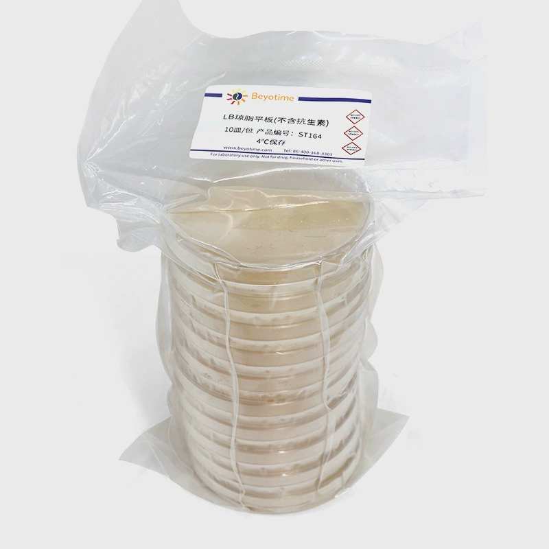 ST164 LB агаровая таблетка (без антибиотиков) бактериальная среда Biyuntian bio