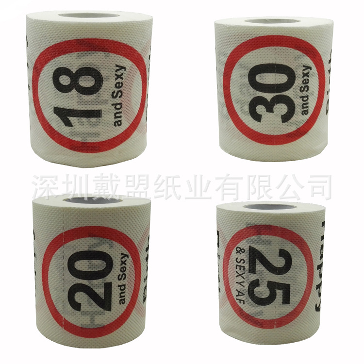 生日套装卷纸创意厕纸个性印刷卷纸木浆卷筒纸速溶印花卫生纸订制