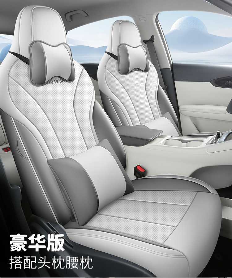 Suitable for 2026 Geely Xingyuan, full-coverage, all-season seat covers, 25 interior car seat cushions