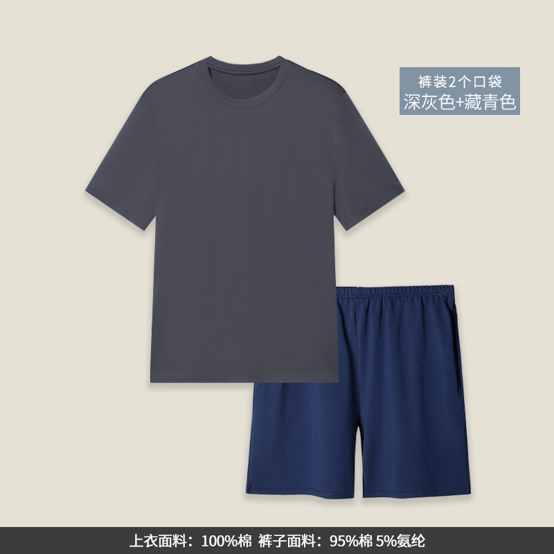 [순면모델] 다크그레이+네이비블루