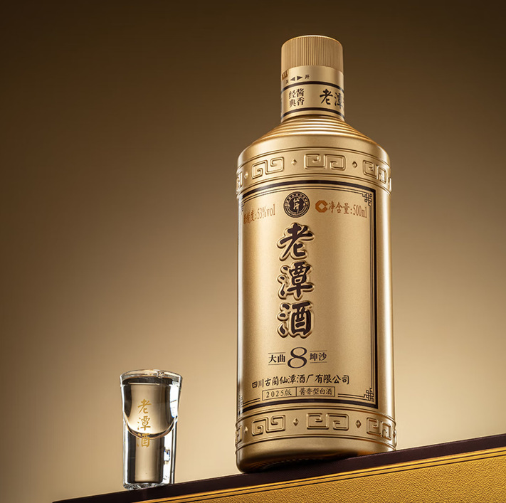 老潭酒金标8大曲坤沙酱香型白酒53度500ml自饮送礼聚会可用