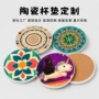 防烫花纹隔热定制杯垫