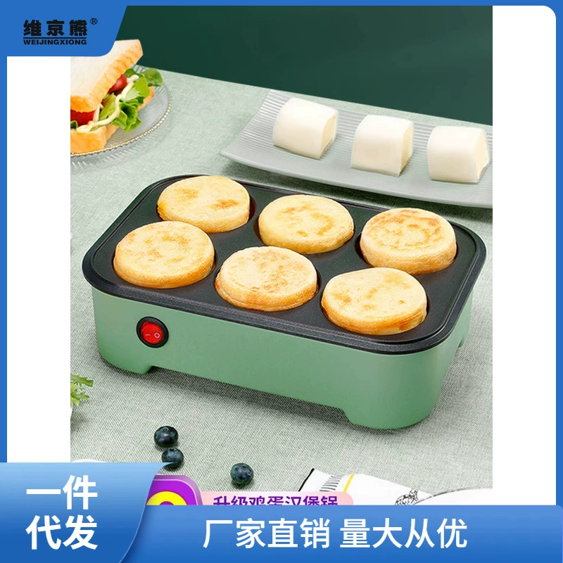 Xiangyouyou Fried Egg Burger Machine: Non-Stick Plug-In Pancake Pan for Breakfast, 3-Piece Set