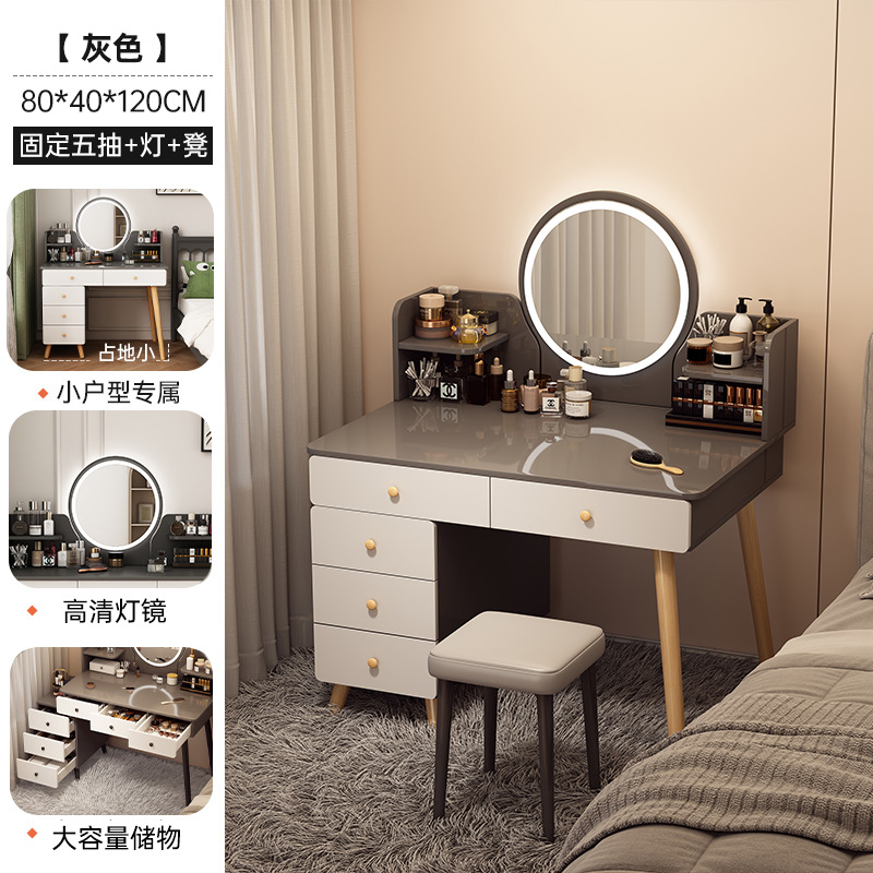 [80cm 펌프스 5개 + LED 조명 + 화장대] 그레이