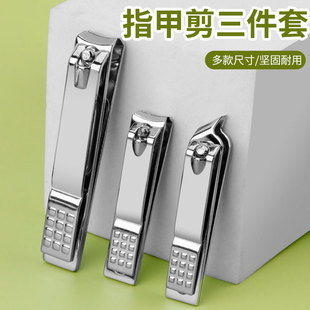 Original Color Single Small Large Nail Clipper Pedicure Nail Tool Nail Scissors Single Manicure Hard Nail Foldableing