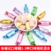 Xu Fuji mixed flavor chewing sugar 500g about 90 pieces