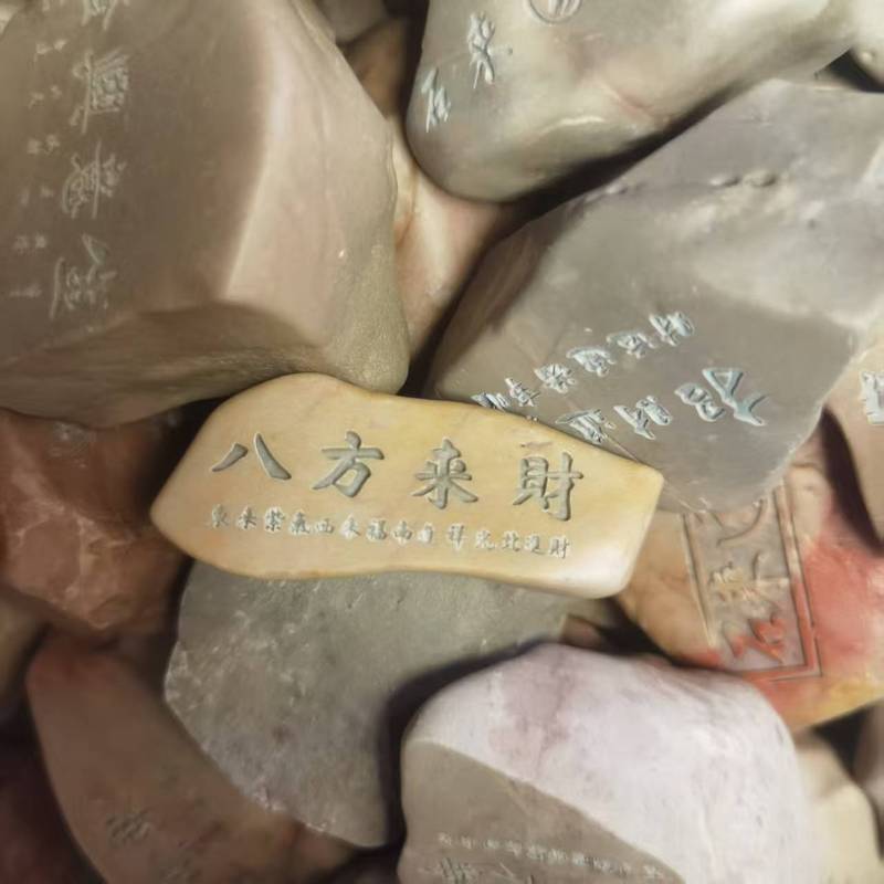 天然戈壁石原石头刻字真石雕刻桌面花盆鱼缸造景摆件工艺礼品批发|undefined