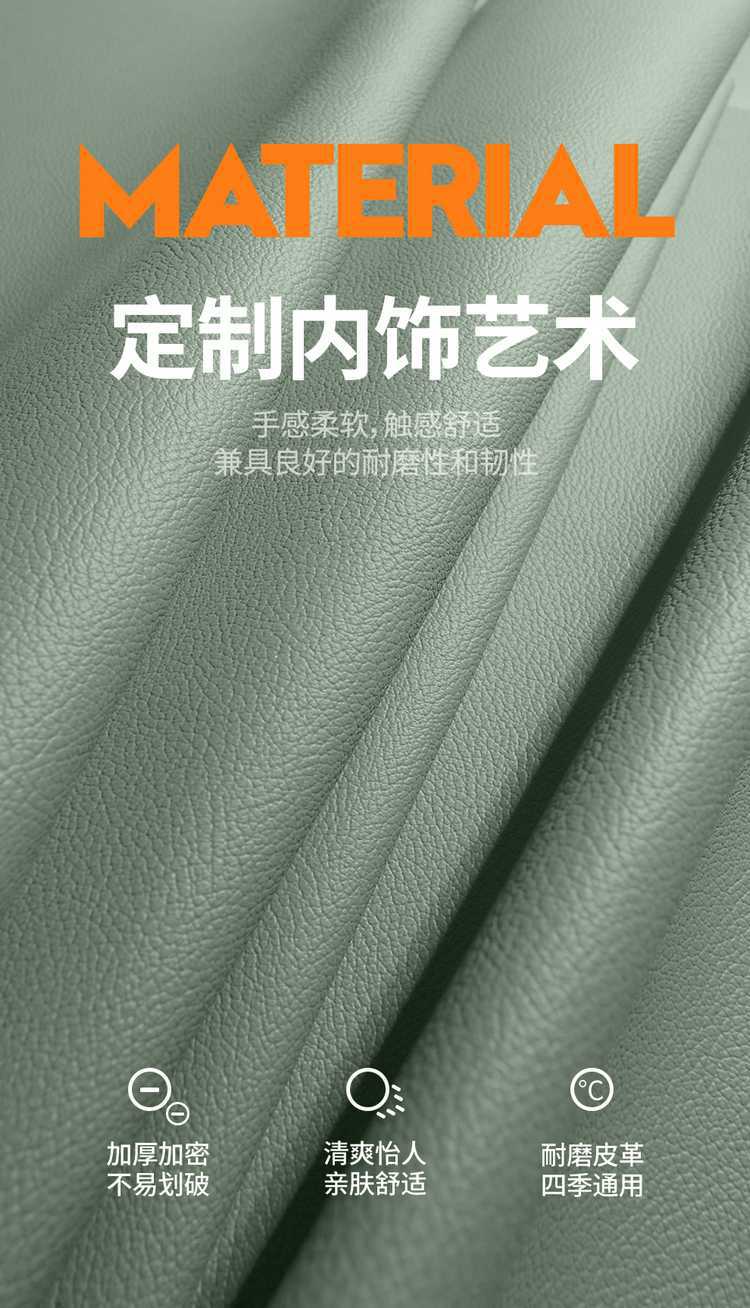 2026 Roewe D6 car seat covers, available for the 450 Premium Edition, Smart Edition, and 520 Comfort Edition, with all-season, fully enclosed seat cushions