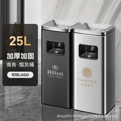 ステンレスホテルホテルロビー縦型ゴミ箱エレベーター口消煙桶灰皿付き喫煙灰皿付き灰皿