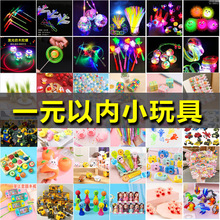 �x��ҹ�еؔ�����С��Ʒ��ȦȦ�[�����l�W�t��ͯ�YƷ�l��С���